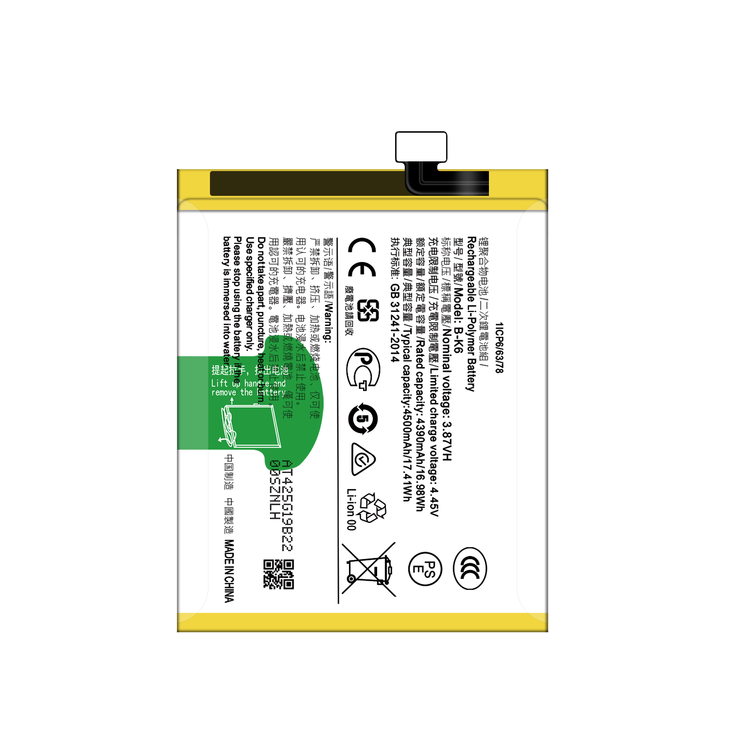 Double IC Protection 1919 V19 B-K6 4500mAh Battery for VIVO V17 Mobile Phone Models