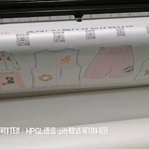 300-400W Network/LAN Port Color Plotter for CAD Paper Pattern in PLT and JPG