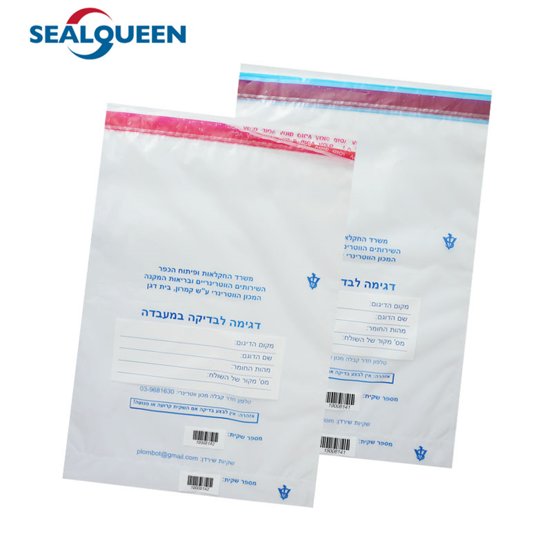 Self Seal Tamper Resistant Deposit Bags Gravure Printing Surface For Mailing