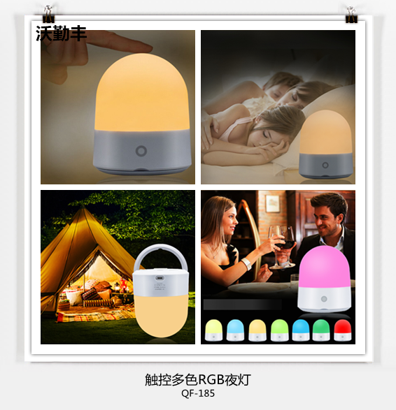 LED toilet night light