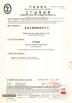 Qingdao Fortune Anchor Chain Co.,Ltd Certifications