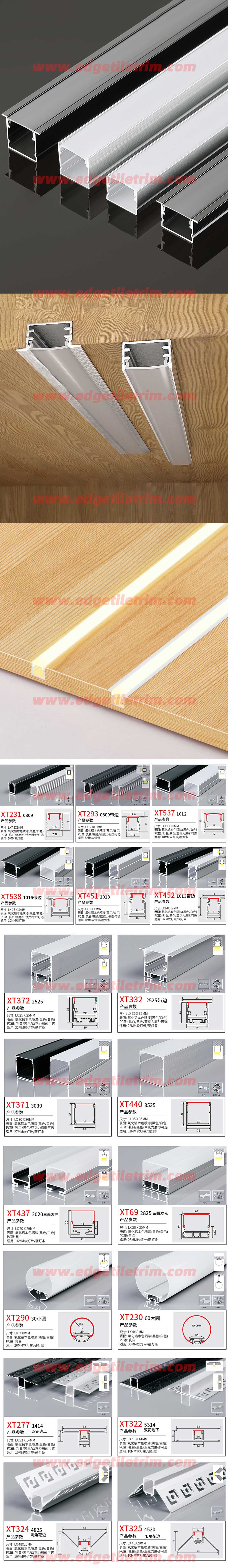 aluminium channel for led strip lighting