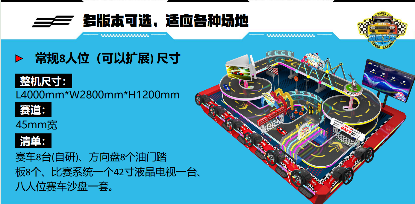 Coin Operation Racing Arcade Driving Car Racing Console Simulator Arcade Video Game Machine Sim Racing Car