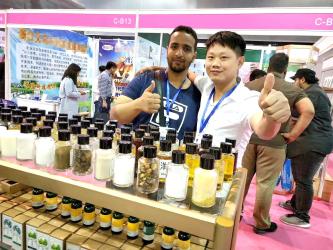 Guangzhou Jianfeng Fragrance Co., Ltd.