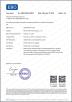 Wuhan HAE Technology Co., Ltd. Certifications