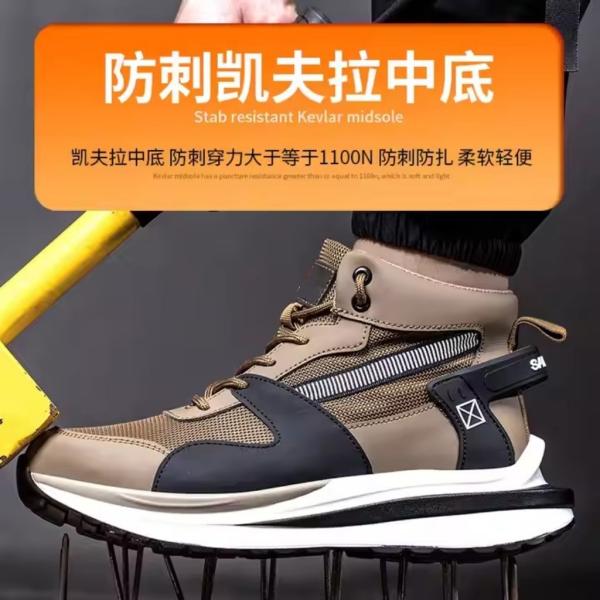 Fly Weave Safety Boots In Khaki With Kevlar Anti-stab Protection And Steel Toe