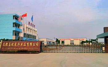 Anhui Jiaxin Medical Products Co., Ltd