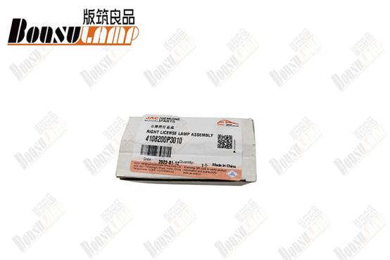 RIGHT LICENSE LAMP ASSEMBLY JAC T6 OEM 4108200P3010