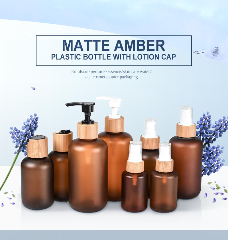 8oz Frosted Amber 250ml Cosmetic PET Bottle UV Protection Airless Jars Cosmetic Packaging ODM