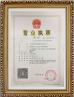 Guangzhou Automotor-Times Co. Ltd Certifications