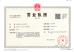 Hefei Leadall Automation Equipment Co.,Ltd Certifications