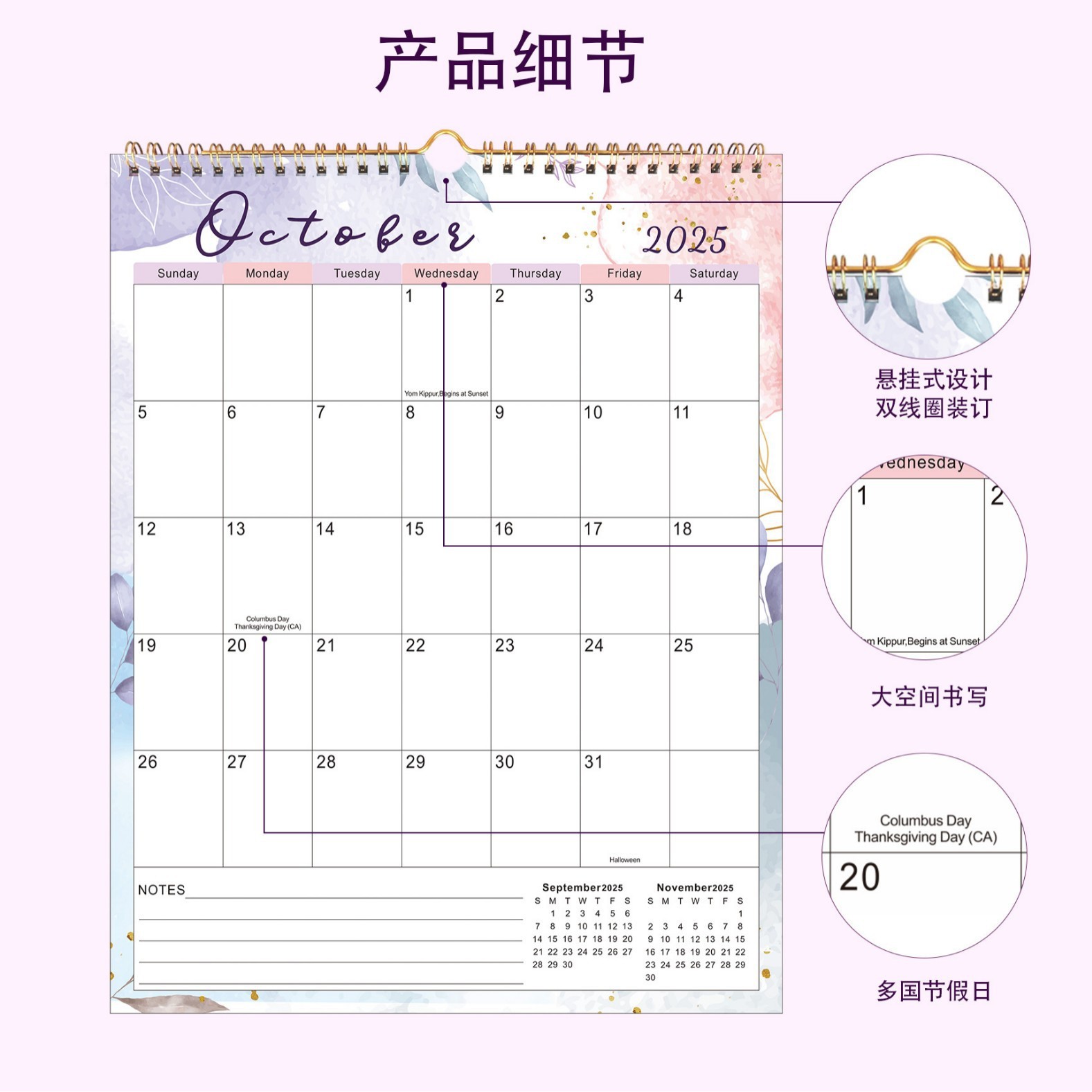 Customize Personalized Calendar Printing Keep Track Of Personal Dates And Events And Major US Holidays