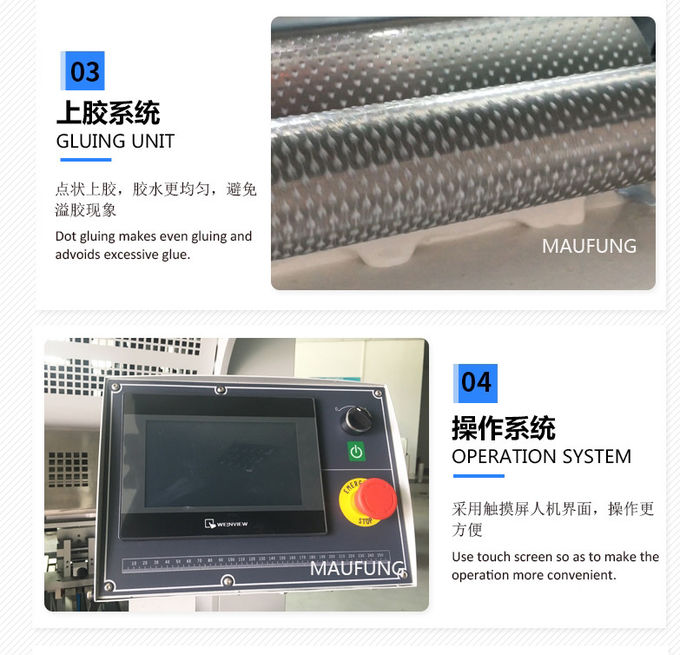 Maufung Children Cartoon Card Board To Board Book Making Machine Board To Board Book Pasting Machine MF-PF400