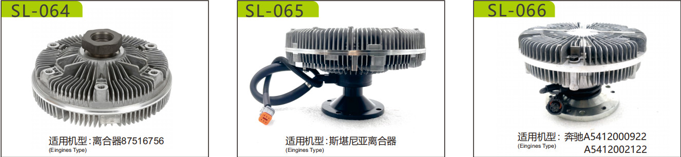 Fan Clutch For 418-2232 E320D2 418-2238 E336D2 4182232 336D2 4182238 E340D2