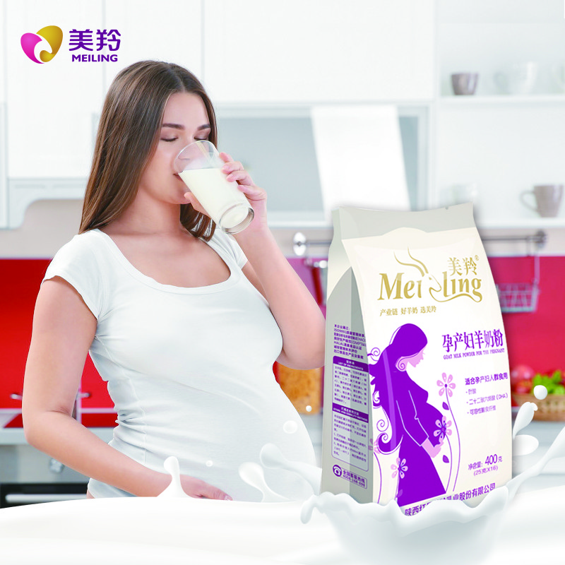 Folic Acid DHA Added Formula Instant Goat Milk Powder