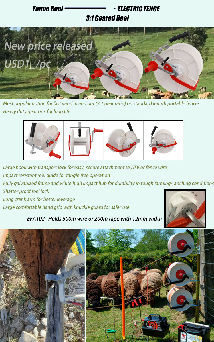 1:1 Gear Ratio Lightweight 1200g PP Electric Fence Reel