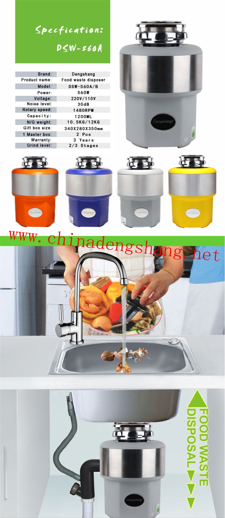 DSW560 kitchen garbage disposal machine specification