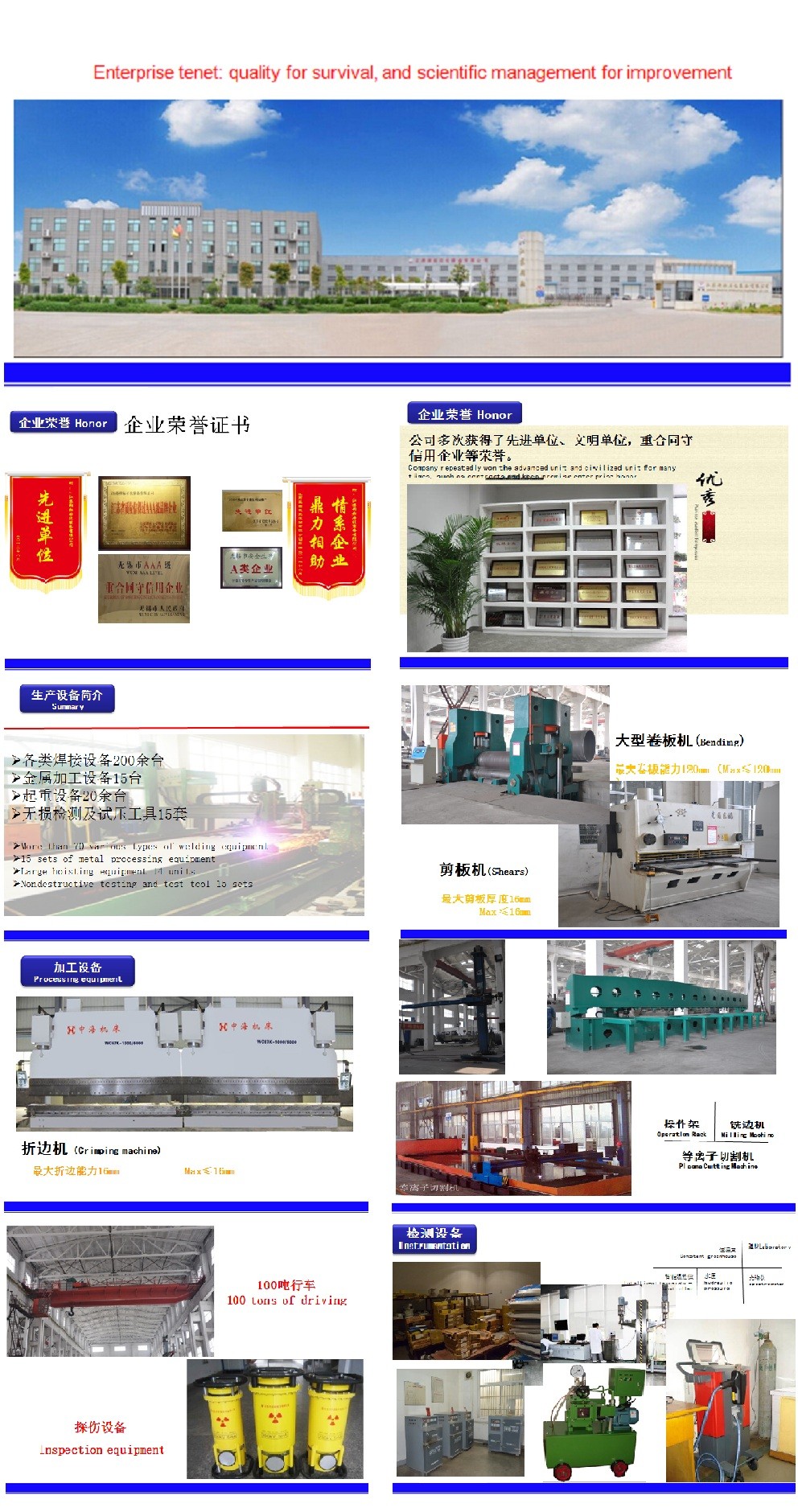 Milk Juice Multi Effect Evaporator In Food Industry