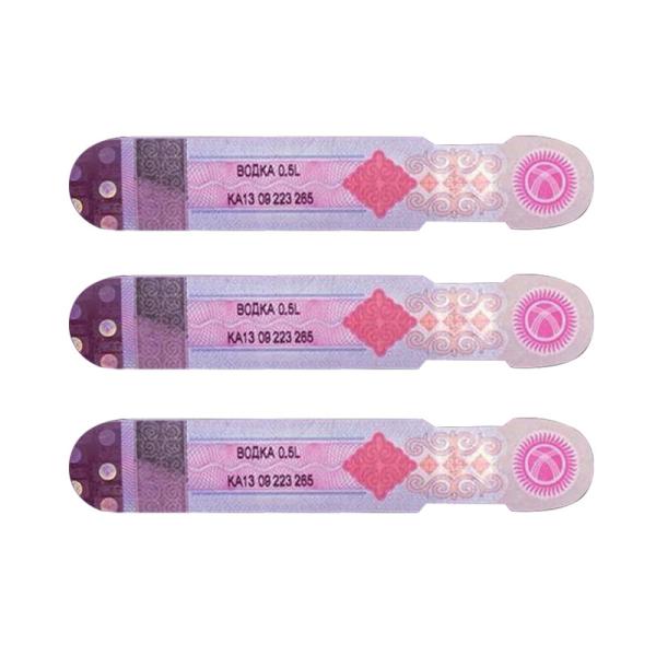 Anti Counterfeit Adhesive Security Tax Stamp Stickers For Personalized