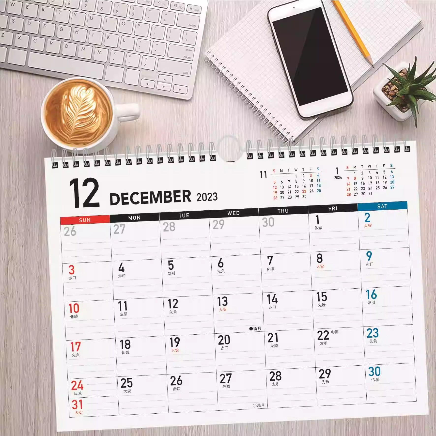 December End Month Custom Wall Calendars Major US Holidays Marked for Customization Needs