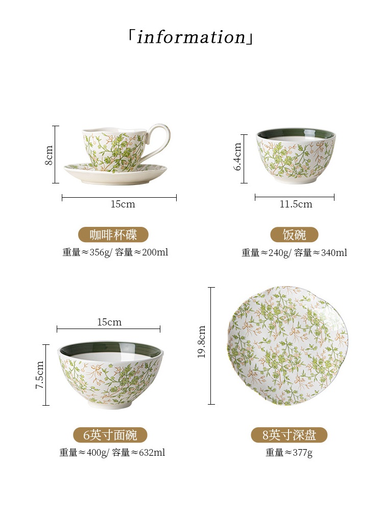 Flower Design Porcelain Tableware Set Perfect For Summer Dining And House Warming Gift