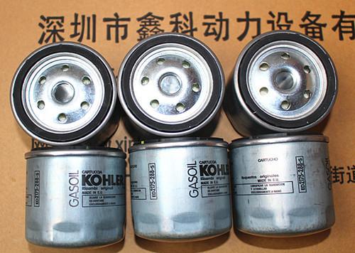 KOHLER diesel generator parts, oil filters for Kohler, 0021752850,ED2175-288-S