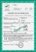 Changshu Seagull Crane&Hoist Machinery Co.,Ltd Certifications
