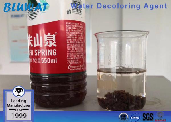55295-98-2 Water Decoloring Agent Gujarat Dyeing Wastewater Color Treatment