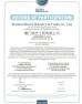 WeArt(Xiamen)Packging Co.,Ltd. Certifications