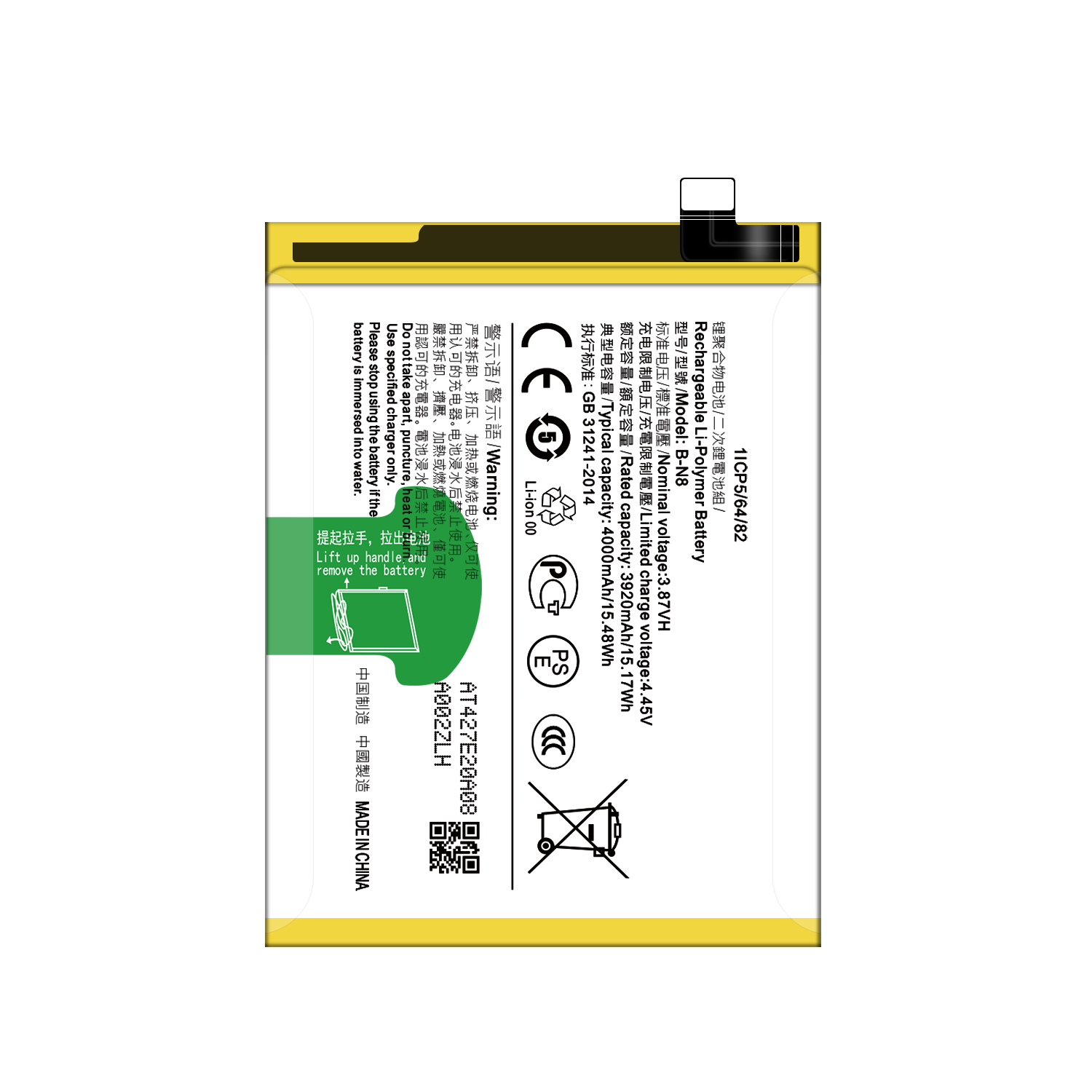 Double IC Protection Li-Polymer Battery for VIVO V20 V2025 V2024 V20 Pro B-N8 4500mAh