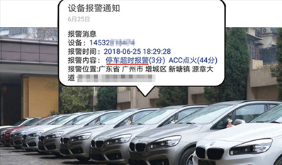 Parking alert scenario