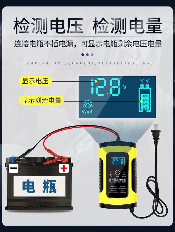Full Automatic Intelligent 72V 3A PFC 12V Battery Chargers 88.2V