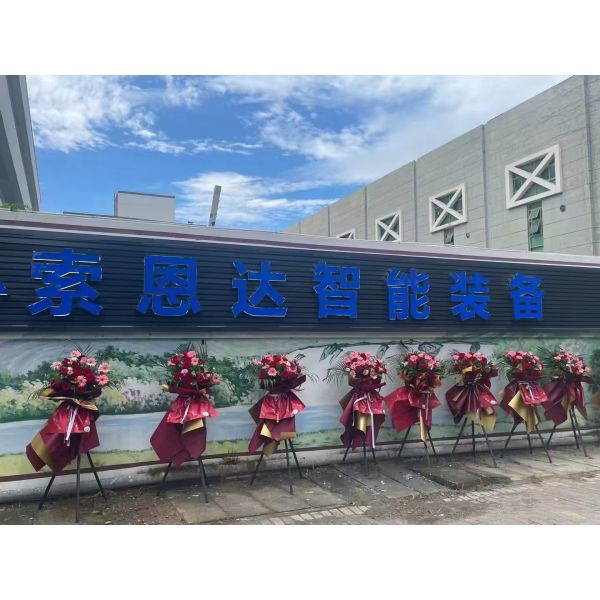 Shenzhen SunVish Technology Co., Limited