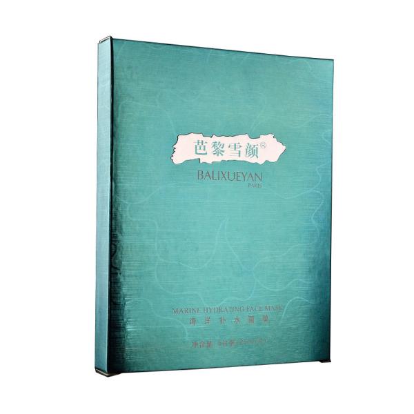 Drawbench cosmetic box hairline makeup packaging box brushed facial mask paper