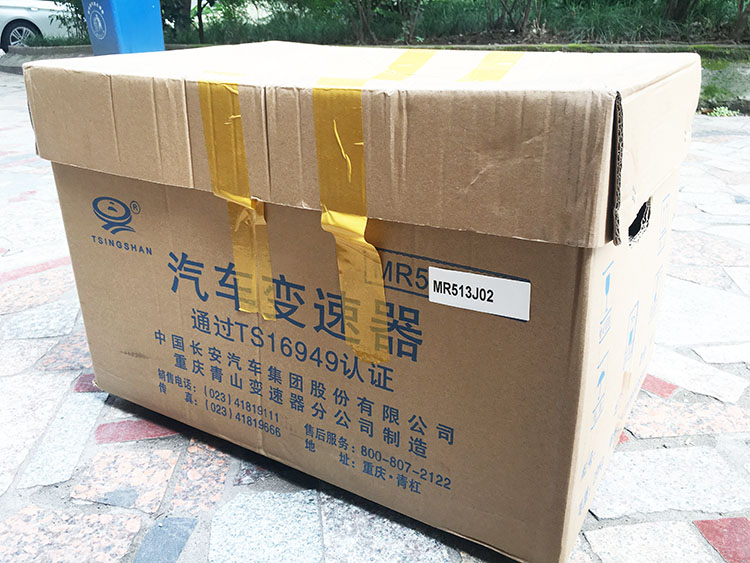 DFSK glory 330 MR513J01 transmission gearbox for Dongfeng fengguang DK13 engine designed
