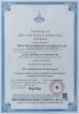 Boren New Materials (Guangzhou) shares Co., Ltd. Certifications