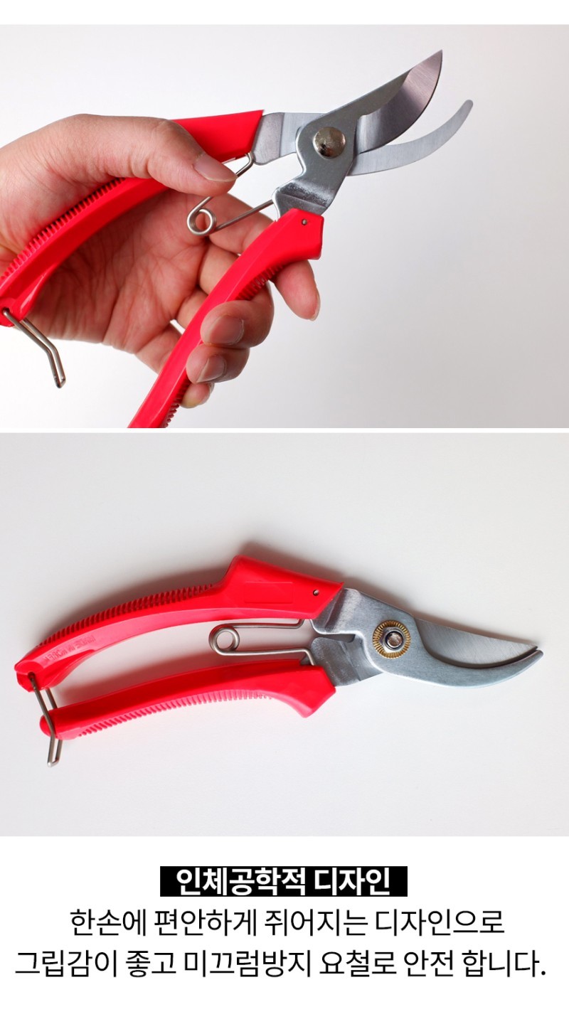 Pruner Garden Scissors Handheld Yard Tree Tool SINSEUNG SB708 Heavy Duty Bypass Titanium Pruning Shears