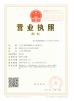 SANHE 3A RUBBER & PLASTIC CO., LTD. Certifications