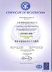 Rainbow packaging co,ltd Certifications