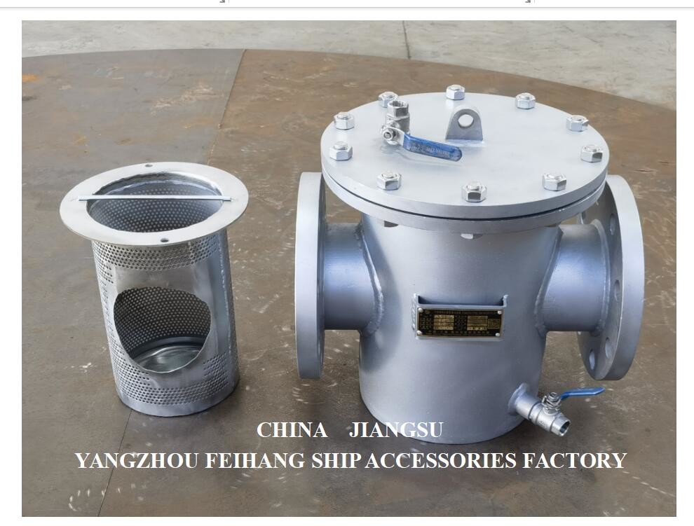 Straight Through Type Stainless Steel Marine Sea Water Filter AS125 PN1.0 CB/T497-2012 Mesh 150um
