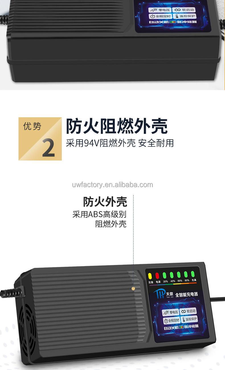 ABS Electric Vehicle Lead Acid Battery Charger for E-bike Scooter 72V 60V 48V 84V 20Ah Automatic Pulse Intelligent