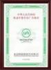 SHAN DONG JINTAI COMMERCE CO., LTD Certifications