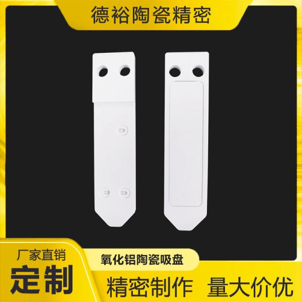 Alumina Ceramic The Most Widely Used Fine Ceramic Material for Industrial