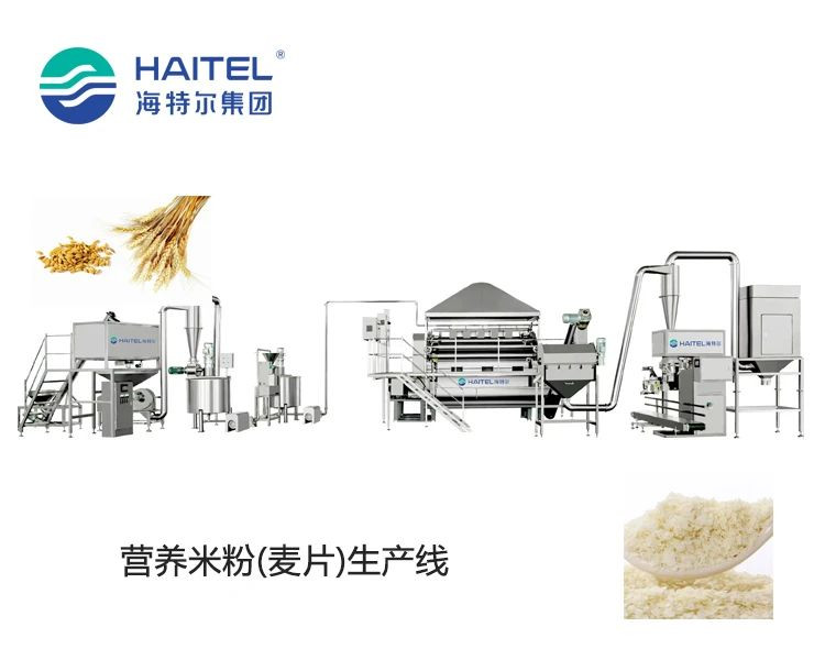 15kw Automatic Oat Flakes Processing Machine Cereal Production Line