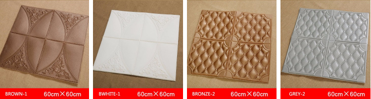 Peel and Stick 3D PE Foam Wall Panels in Modern Design Style for Waterproof Leather-like from 2018