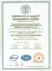 Guangzhou   Happy    Island Toy   Co.,Ltd Certifications