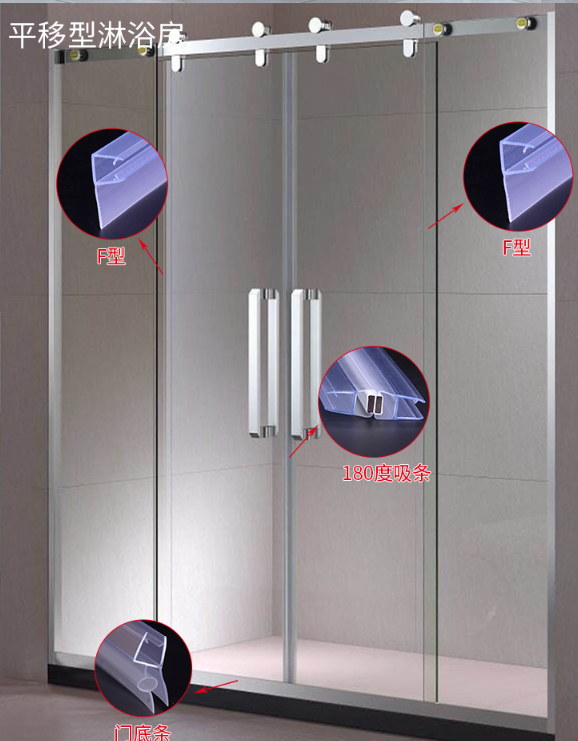 Modern Design Style Hotel Frameless Shower Door Bottom Seal for Water Barrier Creation