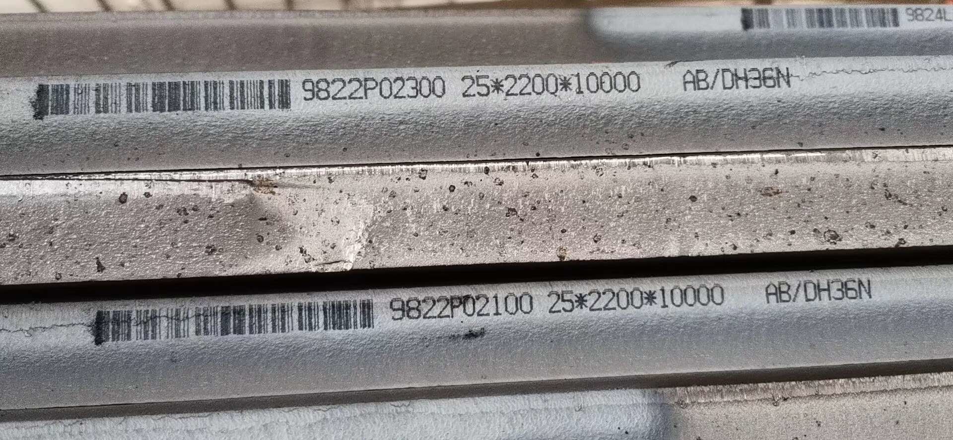 High Strength AH36 / DH36 / EH36 Shipping Steel Plate 1.5-100 Mm Thickness