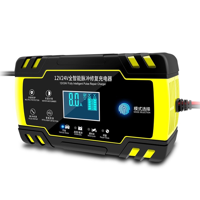 Motorcycle Car 5A 6A 12V Battery Chargers EU US UK AU 900W