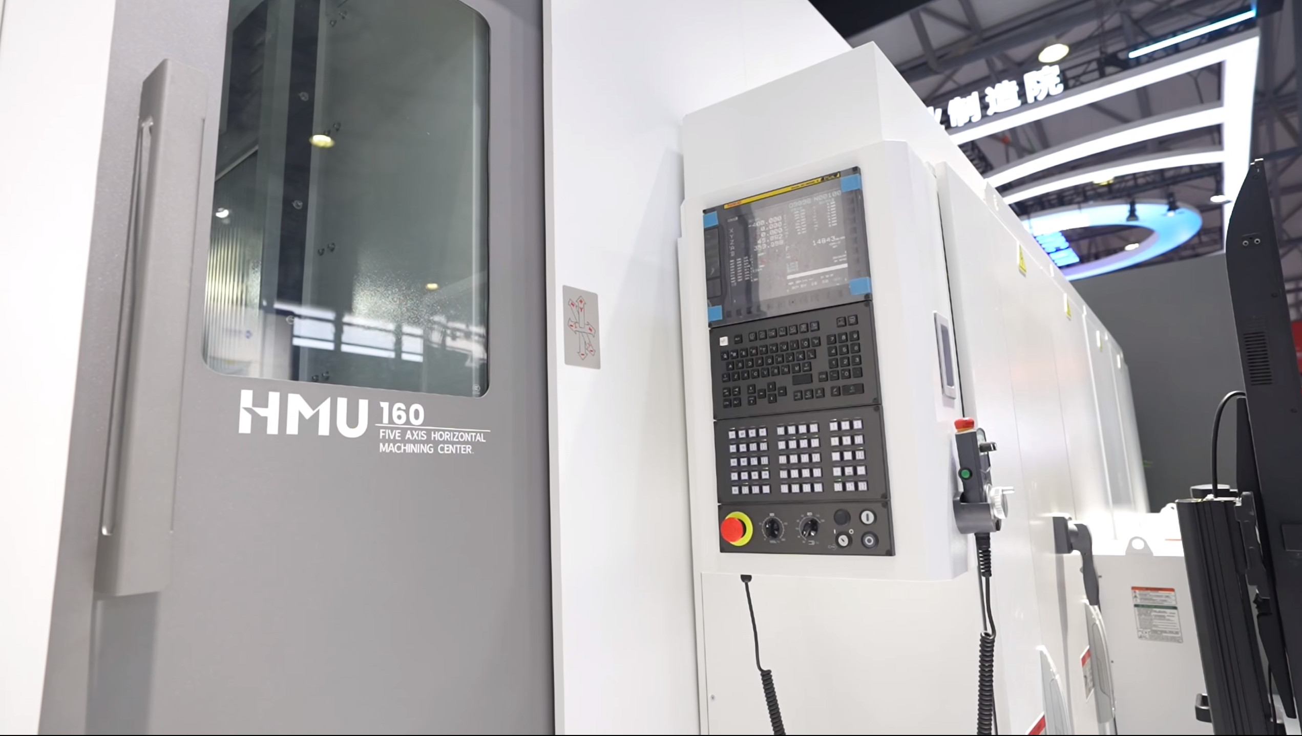 SMTCL Horizontal 5 Axis Machining Center HMU160 Machining Of Complex Parts High Speed 5 Axis Machining Center